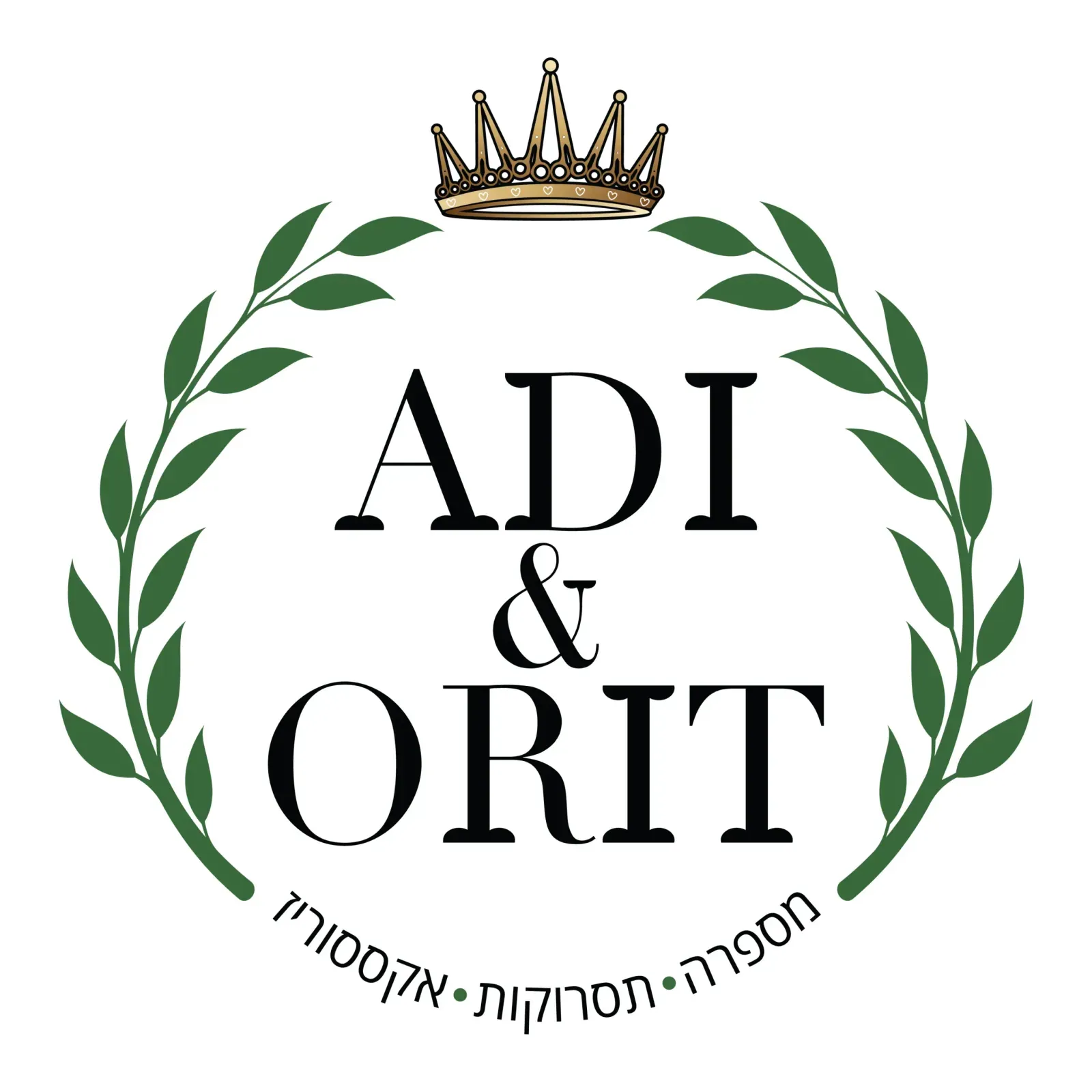 עדי ואורית מספרה