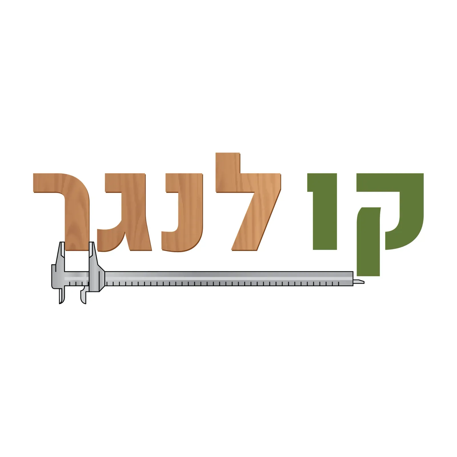 קו לנגר