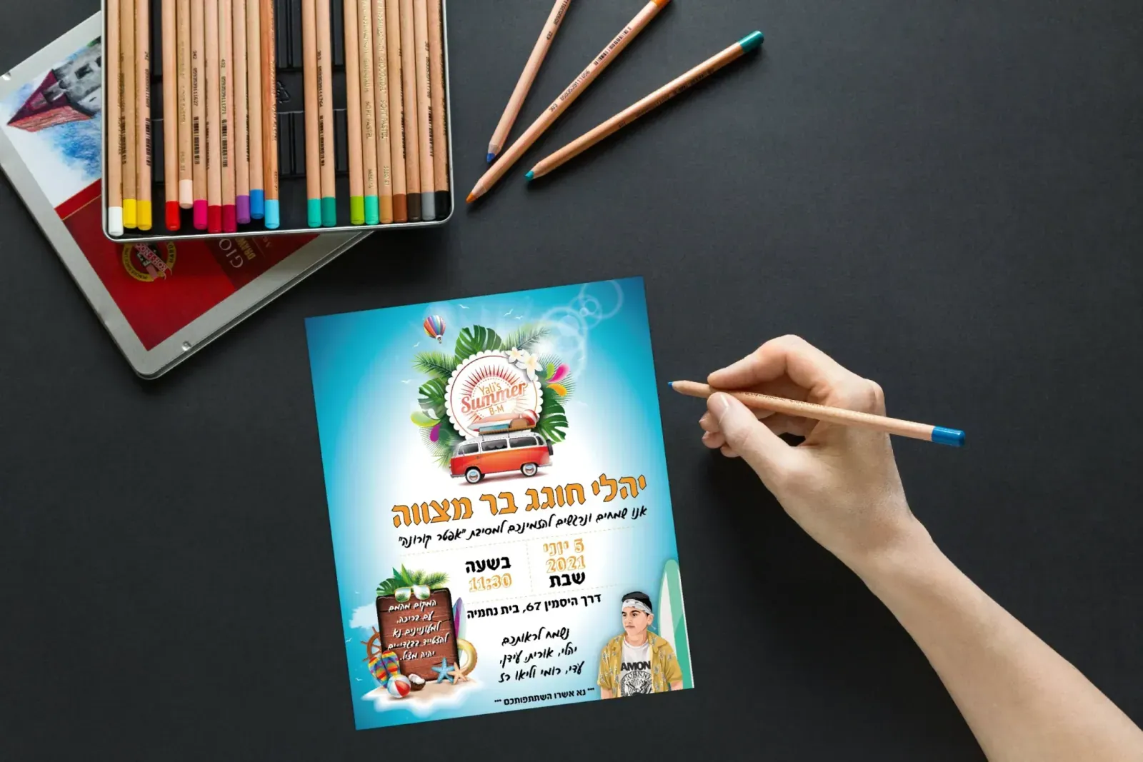 עיצוב הזמנות ואירועים - 2